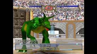 ロードランナー