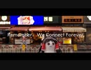 2020 Cookie☆ Prize名作评选活动 宣传PV——「Connect Forever」