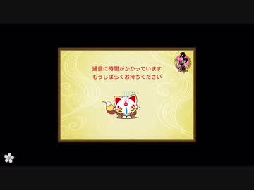 刀剣乱舞　刀を集めるため(半裸をみるため)実況する男　139本目 後編