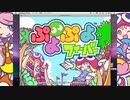 マッキントッシュ(マック, パワーブックG4)ぷよぷよフィーバー ロングプレイ