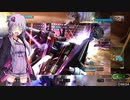 BBPS4　PLUS：Sの日常２6 ゆかりさんとゲルト爺が逝くアルマイヤ