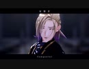 【MMDツイステ】ヴィルでConqueror【ヴィル・シェーンハイト】