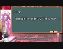 【エロゲ紹介 番外編＃２】母親はNTRの対象になり得るのか
