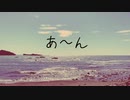 チャイナドレス／わたP feat.初音ミク