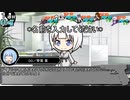 【サタスペ】DD葵の大阪大冒険　S3-3【ボイロTRPG】
