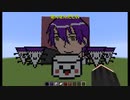 初心者がマイクラで剣持さんを作るとこうなる