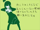 【書店員が歌ってみた】ゆるふわ樹海ガール【Kai】