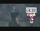 迷いきりたん #18