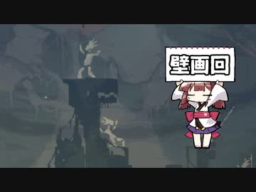 迷いきりたん #18