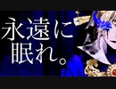 【実況】ヴィル・シェーンハイトの心の闇！姉ちゃんに「やれ」と言われた ディズニーツイステッドワンダーランド～美貌の圧制者編～part.12【ツイステ】【Twisted-Wonderland】