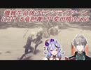 【NieR:Automata】機械生命体のセンシティブシーンに対する竜胆尊と甲斐田晴の反応【竜胆尊/甲斐田晴/にじさんじ切り抜き】