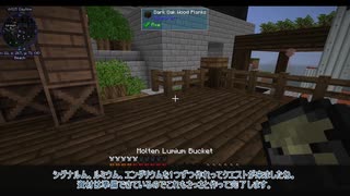 【FTB Continuum】ゆっくRe:コンティヌーム。 part.39【ゆっくり実況プレイ】（Minecraft1.12.2）