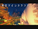毎日マインクラフト - Day343 マーケットの建築中9