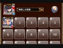 温泉宿の危機【千年戦争アイギス ケラ王子+フーリ】