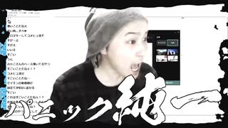 パニック純一+おまけ