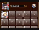 歓迎オーク御一行様【千年戦争アイギス ケラ王子+ヴァレリー】