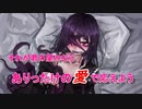 異形の女の子との性活【Butterfly Affection】part6 最終回