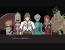 【テイルズオブゼスティリア】情熱を箱に世界を照らせpart.227【初見実況】