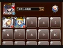 骨身にしみる湯【千年戦争アイギス ケラ王子+銀ユニ】