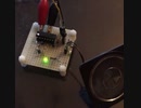 PIC-BASIC 低周波発振器