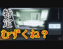 【二人実況】幽霊を特定しても低賃金【Phasmophobia】♯1