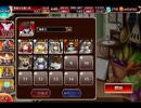 千年戦争アイギス 交流クエスト：縦横無尽のお宝泥棒【☆3×レダ】