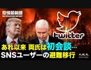 【 01.13 役情最前線】