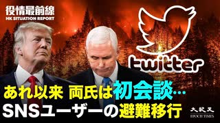 【 01.13 役情最前線】