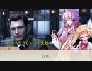 【クトゥルフ神話TRPG】ギャルゲーと化した「ペーパーチェイス」Part.２