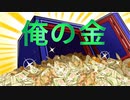 【桃鉄100年実況】5兆の金庫を開けた男VS追いはぎの鬼【桃太郎電鉄 ～昭和 平成 令和も定番！ ♯43】