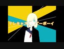 廿樂 [歌ってみた]させていただきました。テレキャスタービーボーイ