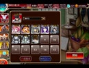 千年戦争アイギス 交流クエスト：永久の眠りへ【☆3×ベルーフェ】