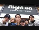 みんな大好きほくじゅり