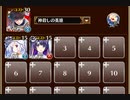 デーモンはお熱いのがお好き【千年戦争アイギス ケラ王子+ソラス+ドルカ】