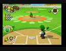 【ゲーム実況:スーパーマリオスタジアム ミラクルベースボール】GC:マリオブラザーズを助けた恐竜でも試合では容赦無し