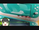 【MHRise】 体験版タマミツネ実況(Lite)
