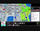 2021年01月13日【桃鉄】リスナーと対戦か、さくま×3【放送アーカイブ】