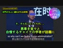 つい悪事を公に自慢してしまった学者が話題に(沙門のちょい遅れがちなNEWS)