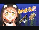 #04 素材集めてイイ物作ろう!!【ひなほのマインクラフトライフ】