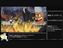 【Cuphead】RTA解説動画:キングダイス
