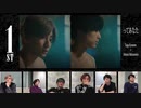 ってあなた  SixTONES