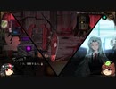 【ゆっくり実況】Library Of Ruina　その十四