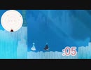 【GRIS】クリスタルな世界と新たなチカラ*05