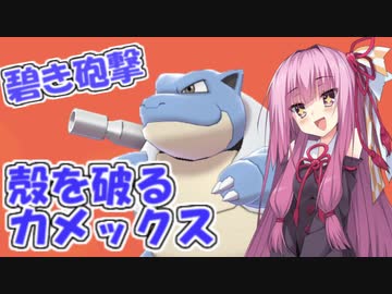【琴葉茜実況】茜ちゃんの剣盾対戦記その10【ポケモン剣盾】