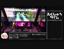 【CHUNITHM】ウソラセラ[両]☆☆☆☆☆ 攻略解説動画【手首エアー】