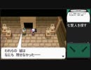【ポケットモンスターブラック】 プレイ動画 Part73