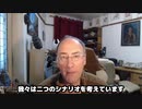 【字幕あり】サイモンパーク氏の発言(1月13日)