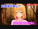 エロゲ界の異端児「ぬきたし」をツッコミプレイ！part12