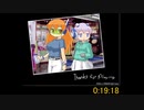 【ミリア戦記DX】 RTA　TGO-07　19:18