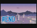 涙腺のゆるい主婦が「When the Past was Around」をプレイ　#END